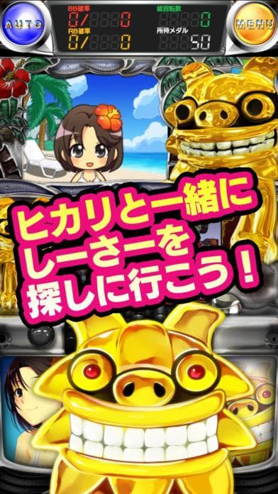 楽Jパチスロ ファイナルしーさー