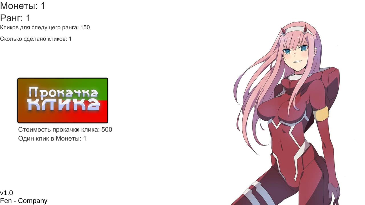 Anime clicker (FENCG) screenshot 2