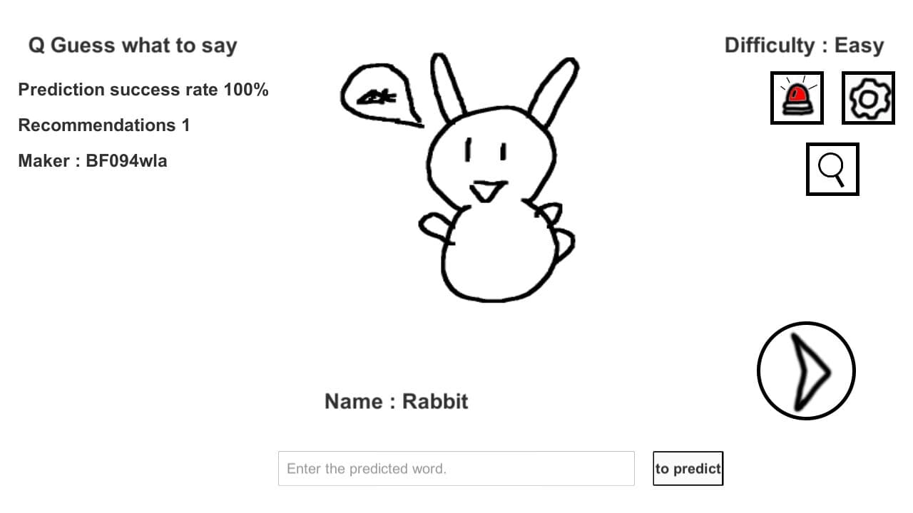 Prediction Game screenshot 2