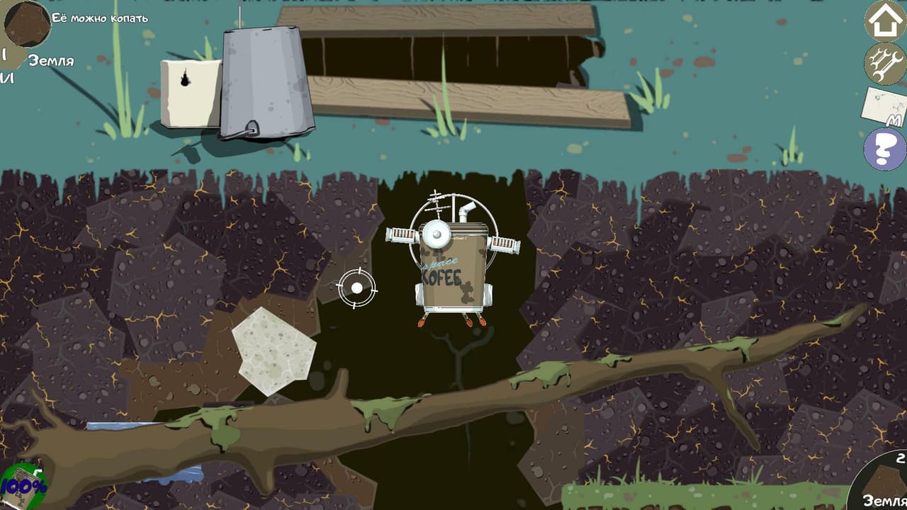 Fomalgaut screenshot 3