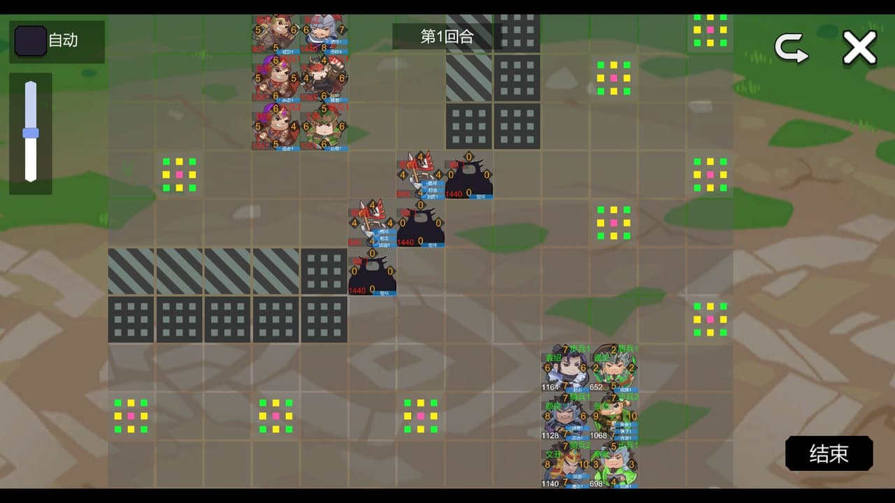 墨色三国志Ⅱ screenshot 4
