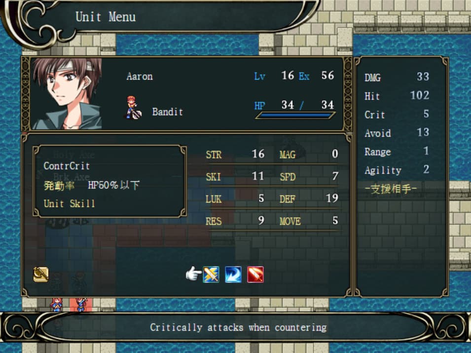 Crimson Sword Saga: Tactics Part I screenshot 3