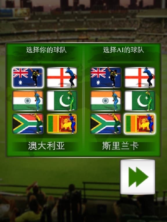 Pocket Baseball Catcher Star screenshot 3