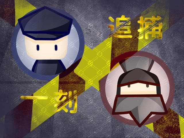 zhuibuyike