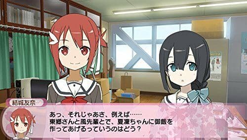 Yuki Yuna Is a Hero screenshot 3