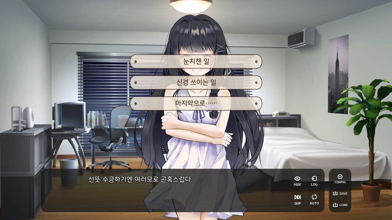 이별 끝에 만난다면