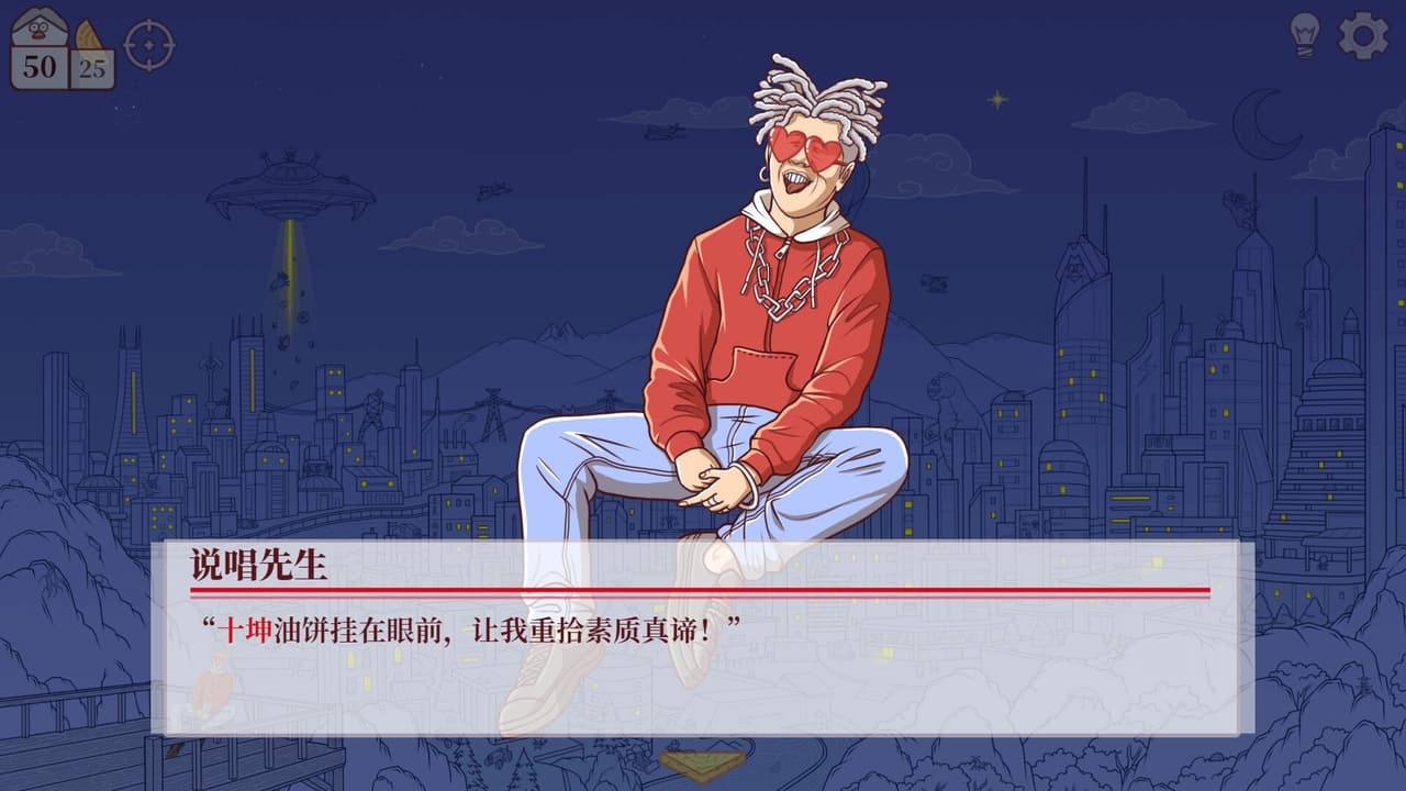 Chicken Hill screenshot 5
