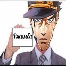 RJOMBA clicker