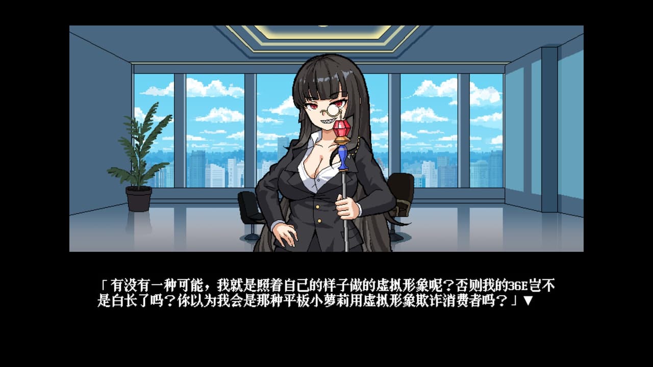 从0开始的VUP生活 screenshot 6