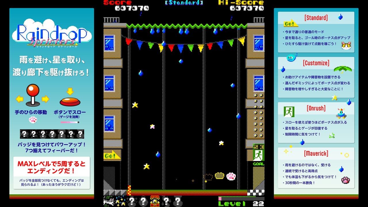 Raindrop Sprinters screenshot 3
