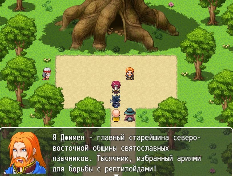 Dreams of Greatness screenshot 2