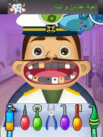 لعبة لينا - طبيب الاسنان screenshot 5
