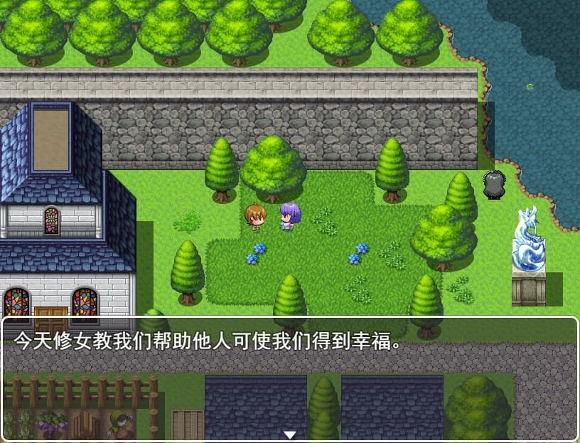 Rose Garden at the Worlds End screenshot 6