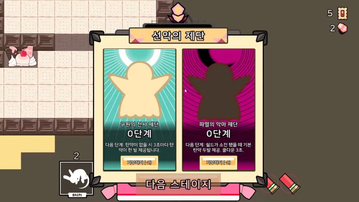 Double Barrel Mayhem screenshot 4