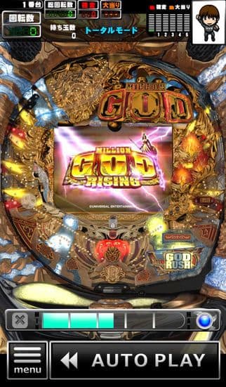 [GP]CRミリオンゴッドライジング(パチンコゲーム) screenshot 3