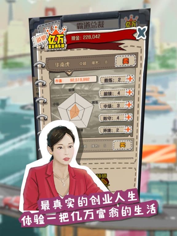 一亿小目标