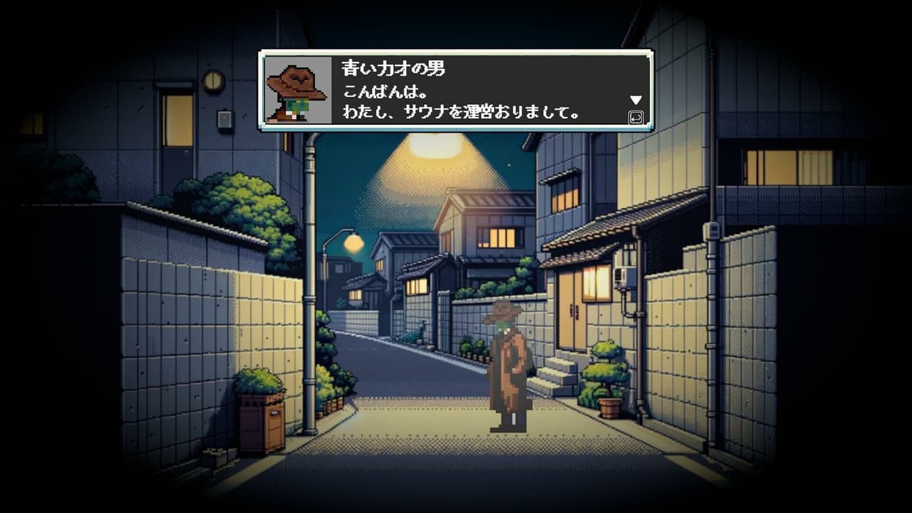 Sauna of the DEAD screenshot 6