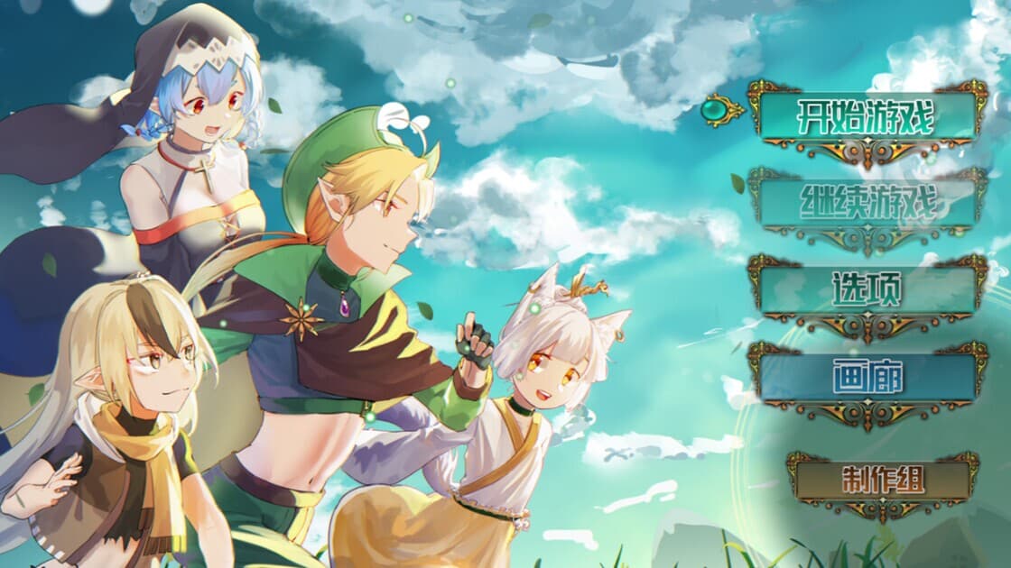 沙漠花开 screenshot 2