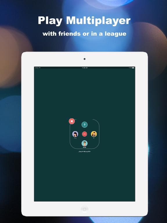 Hokm+ screenshot 3