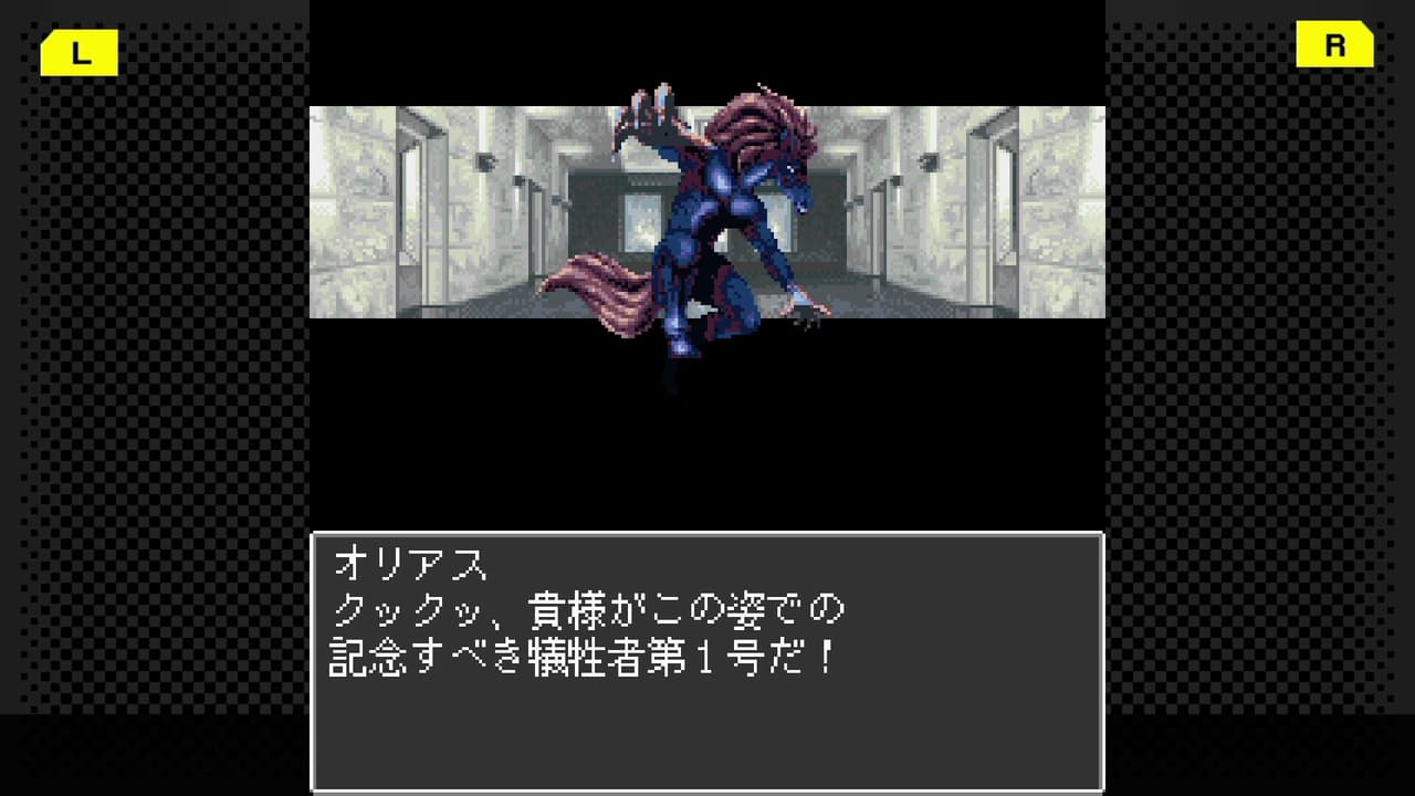 G-MODEアーカイブス+ 魔神転生 blind thinker screenshot 3
