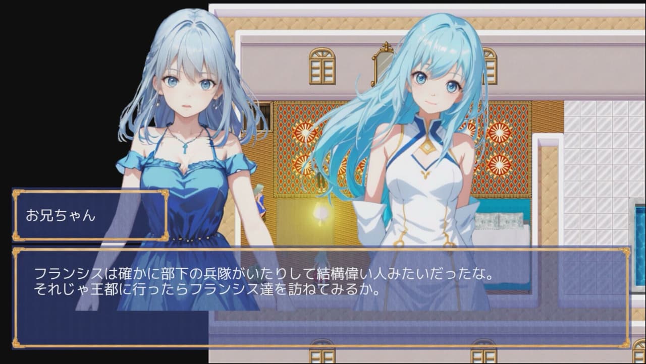 Why do I have so many younger sisters? ! screenshot 6