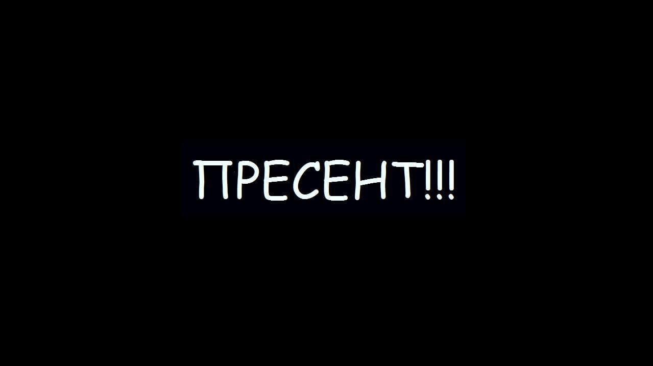 тест