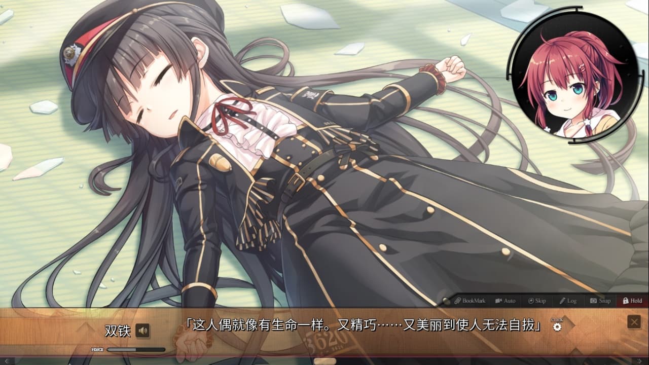 爱上火车-Pure Station screenshot 4