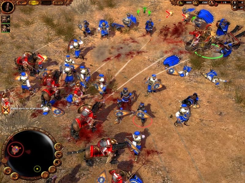 Fate of Hellas screenshot 3