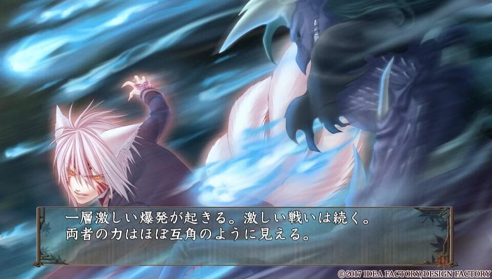 Hiiro No Kakera screenshot 4