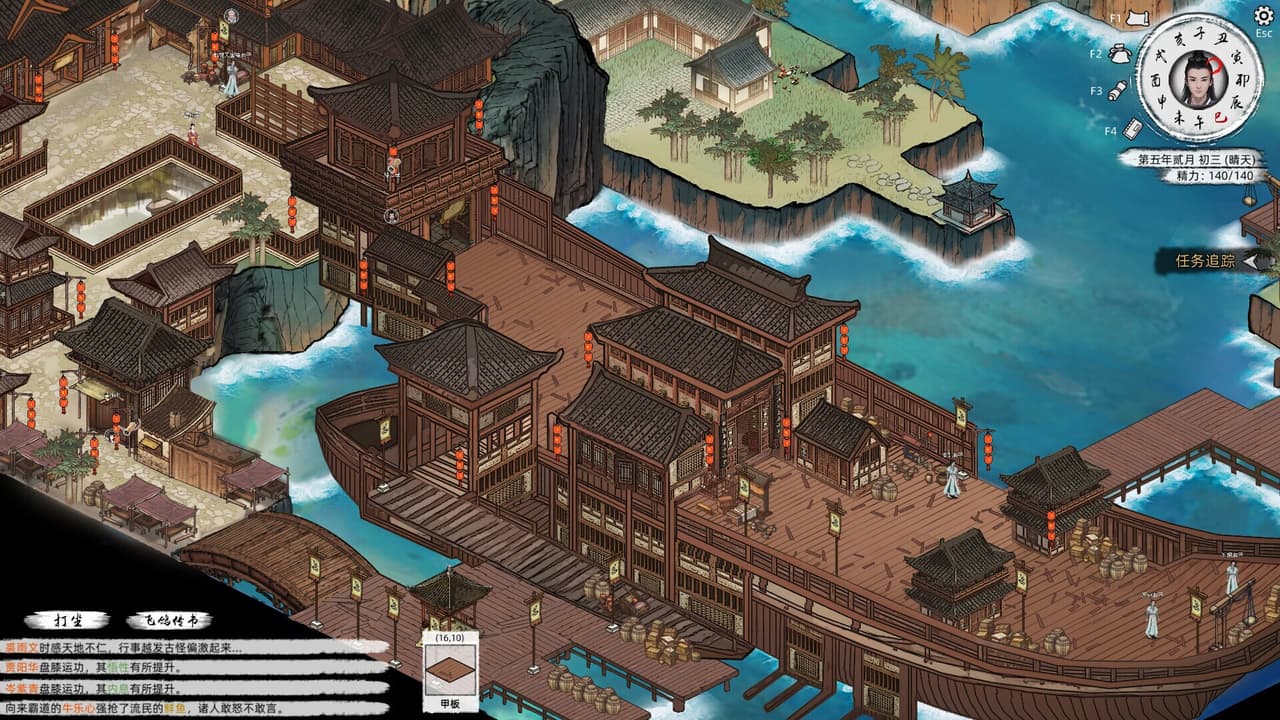 Path of Kung Fu screenshot 5