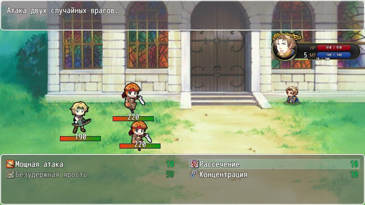 EREFIA screenshot 6