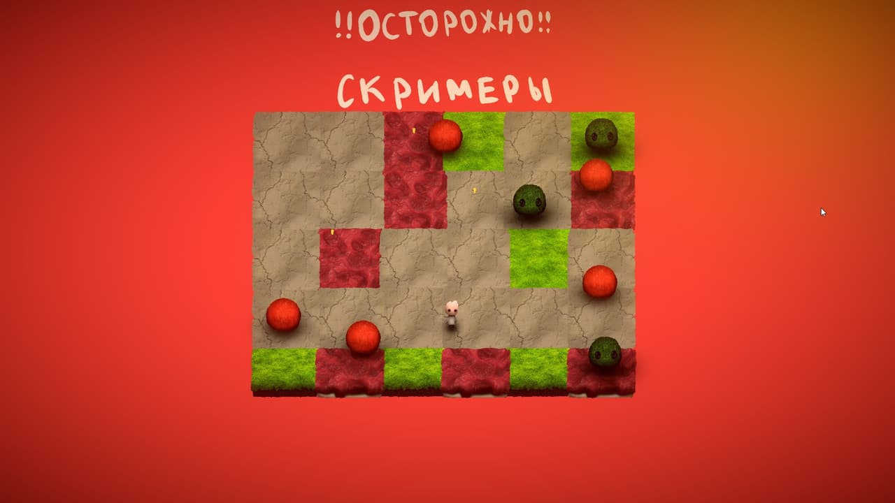 Flower... screenshot 2