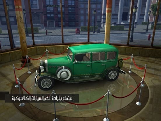 زعيم المافيا screenshot 4