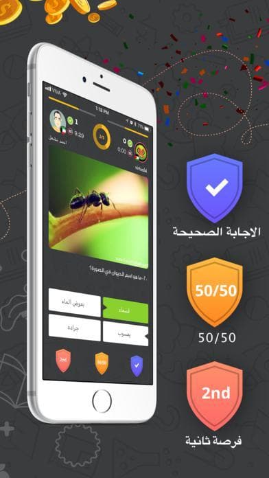 Almedan-الميدان screenshot 4