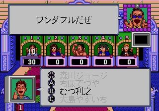 Party Quiz Mega Q screenshot 5