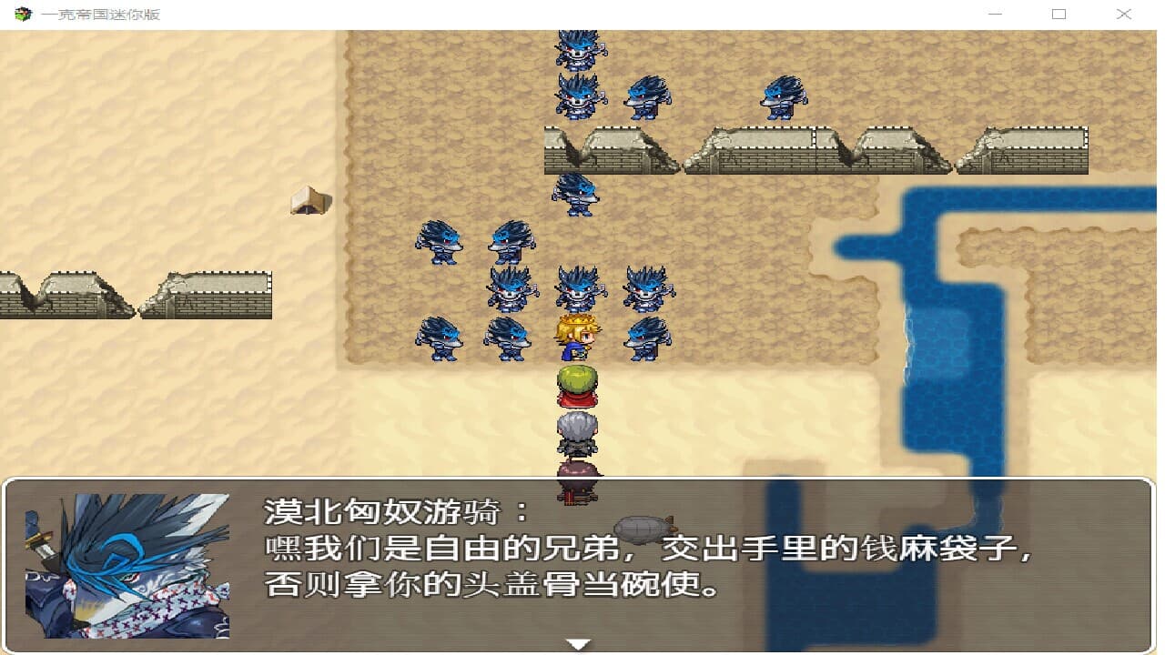 一克帝国迷你版 screenshot 4