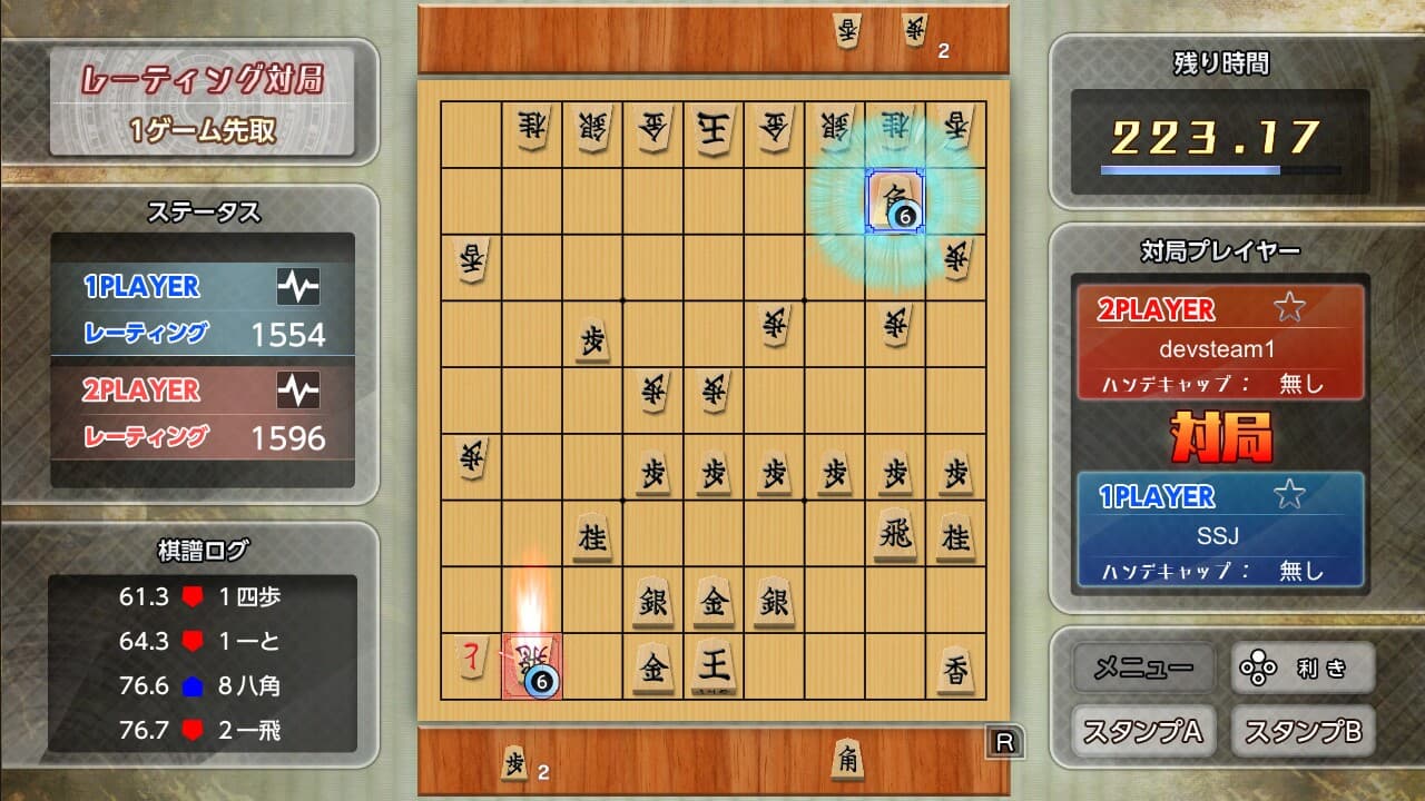 リアルタイムバトル将棋オンライン screenshot 5