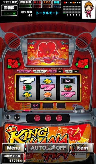 [GP]キングハナハナ-30(パチスロゲーム)