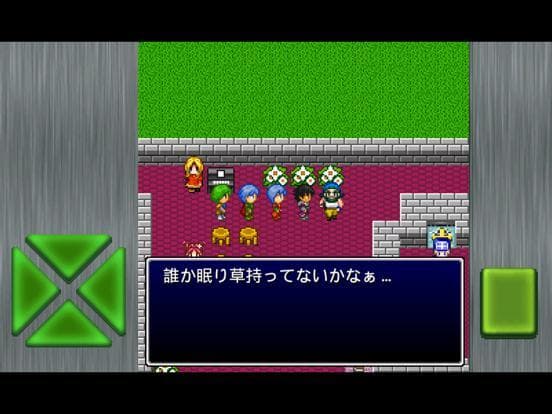 ガイラルディア7 screenshot 3