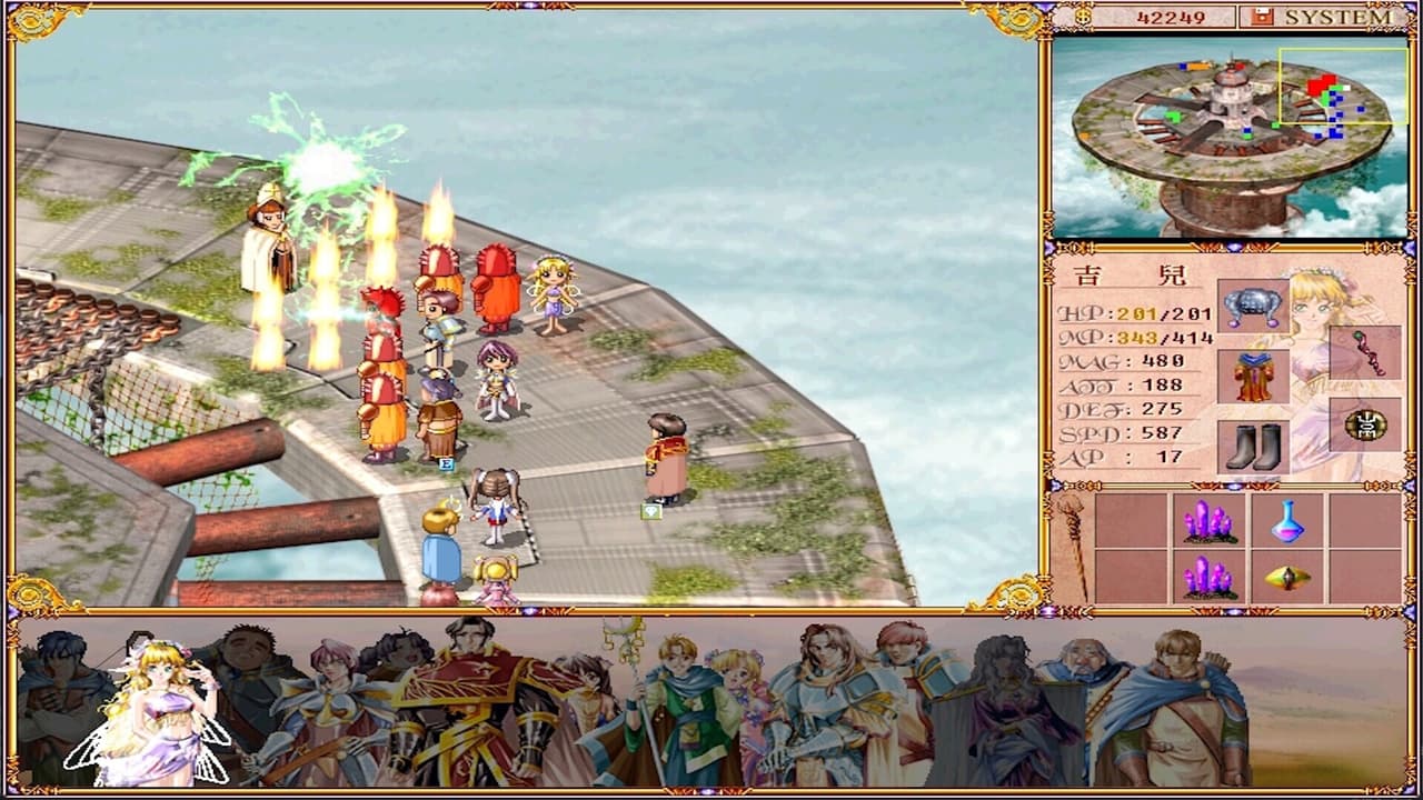 學生騎士團 screenshot 5