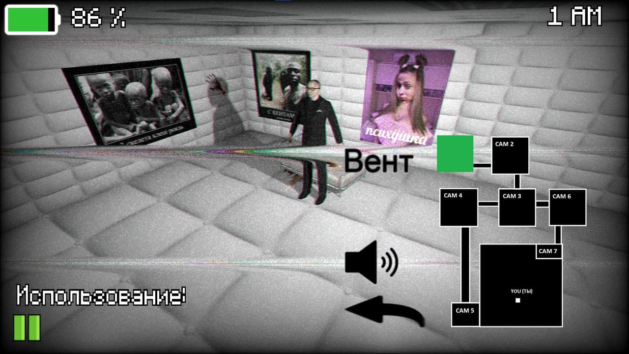 Пять Ночей с Оксимироном screenshot 2