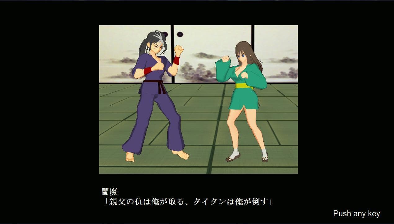 キングダムファイター