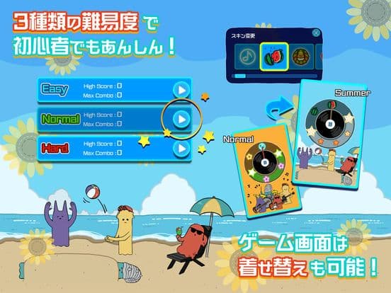KEYTALKの太陽系リズムモンスター screenshot 5