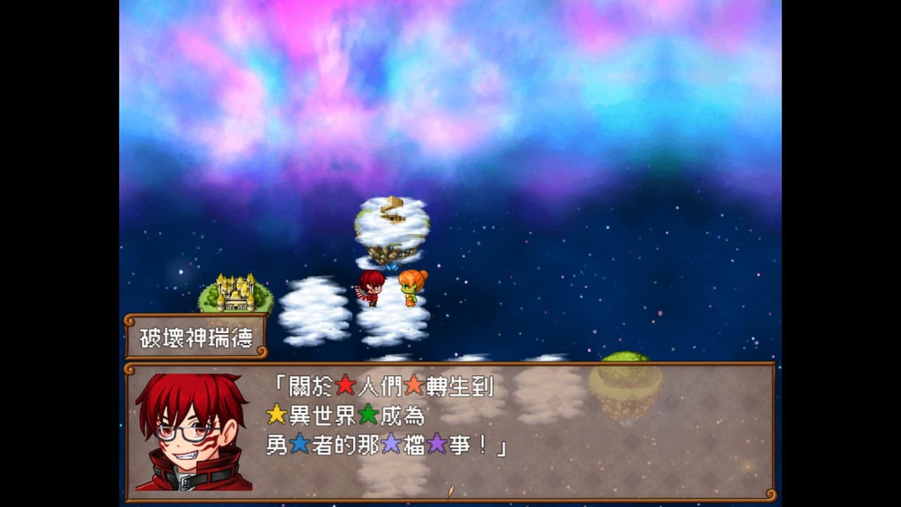 2022 Winter RME-其禍可車 screenshot 2