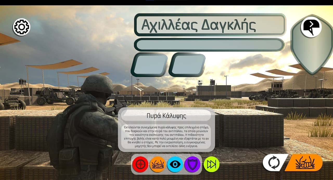 MTS Lite screenshot 5