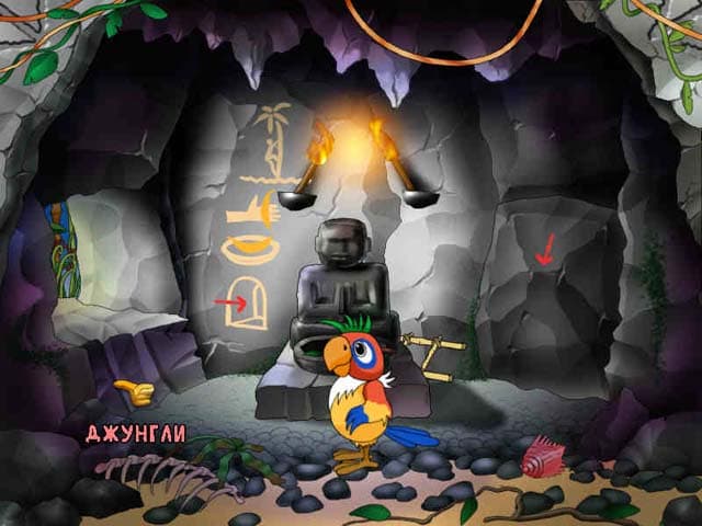 Кеша вернулся: Сумасшедшие каникулы screenshot 3