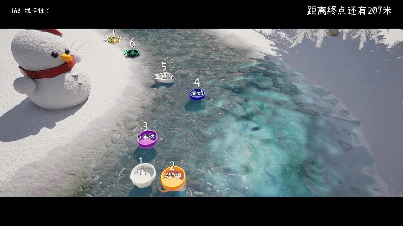 漂流瓶盖 Drifting Bottle Cap screenshot 5