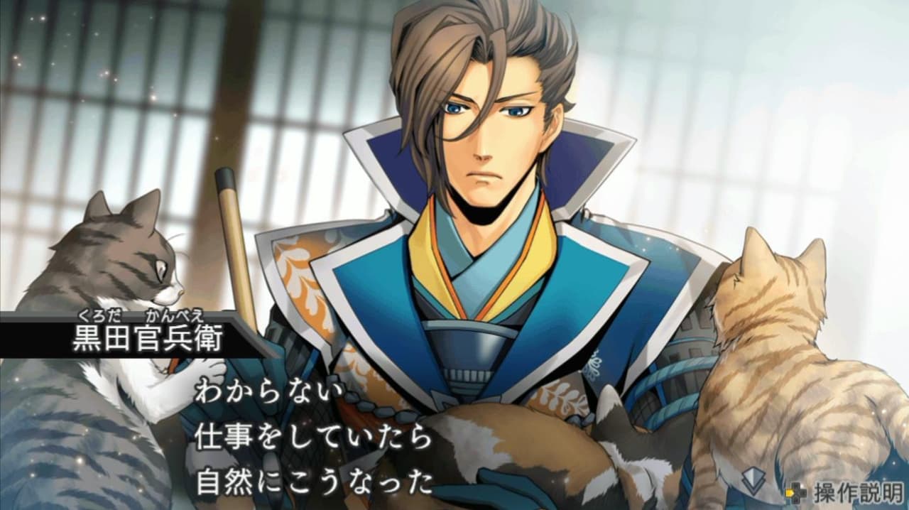 Geten no Hana Yume Akari screenshot 5