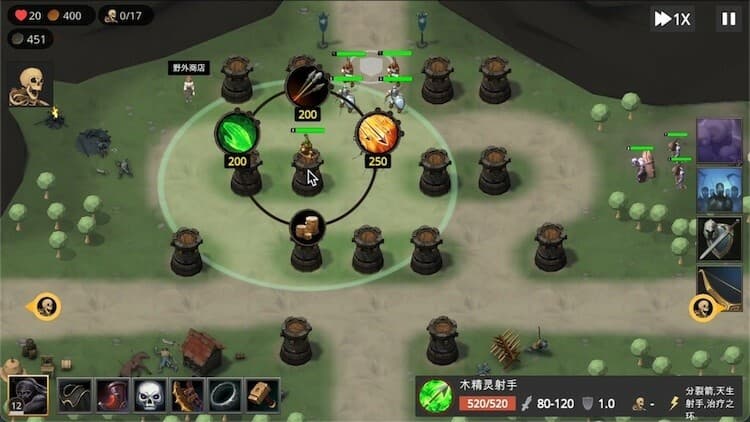 Tower Defense Hero screenshot 5