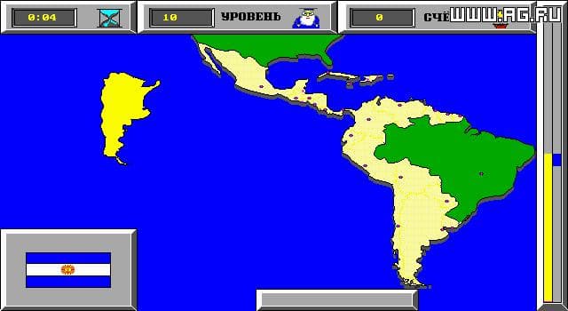GeograFix